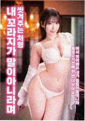 暗夜走廊电影海报
